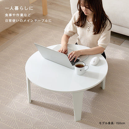 折れ脚テーブル 69R センターテーブル くすみカラー モノトーンカラー コンパクトサイズ ワンルーム