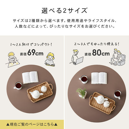 折れ脚テーブル 69R センターテーブル くすみカラー モノトーンカラー コンパクトサイズ ワンルーム