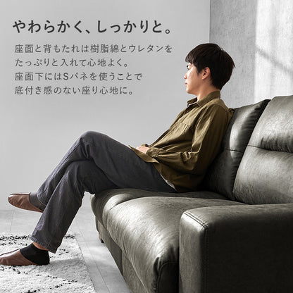 ソファ 3P ヴィンテージレザー ボリューム 張り シルエット ヴィンテージ レザー おしゃれ 北欧 コンパクト