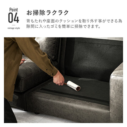 ソファ 3P ヴィンテージレザー ボリューム 張り シルエット ヴィンテージ レザー おしゃれ 北欧 コンパクト