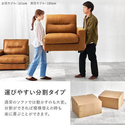 ソファ 3P ヴィンテージレザー ボリューム 張り シルエット ヴィンテージ レザー おしゃれ 北欧 コンパクト