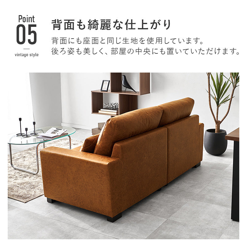 ソファ 3P ヴィンテージレザー ボリューム 張り シルエット ヴィンテージ レザー おしゃれ 北欧 コンパクト