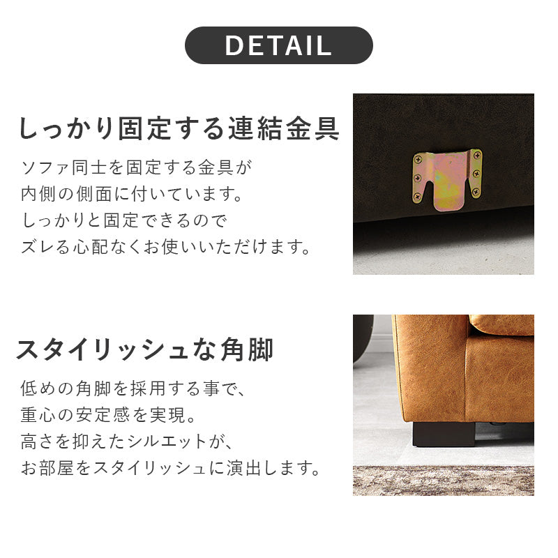 ソファ 3P ヴィンテージレザー ボリューム 張り シルエット ヴィンテージ レザー おしゃれ 北欧 コンパクト