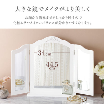 卓上ミラー ドレッサー 姿見 自宅 テーブル 本格 ヘアセット メイク ヘア セット 活躍 おしゃれ 北欧