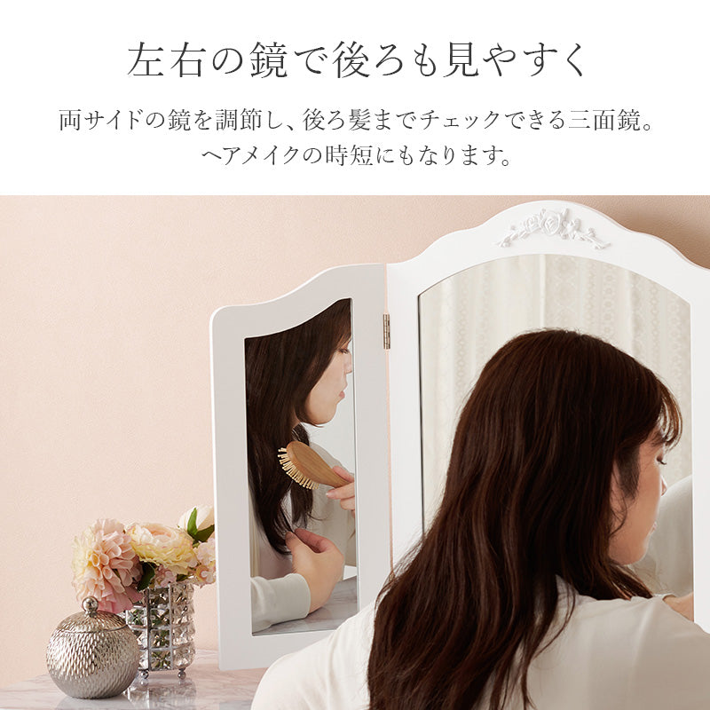 卓上ミラー ドレッサー 姿見 自宅 テーブル 本格 ヘアセット メイク ヘア セット 活躍 おしゃれ 北欧