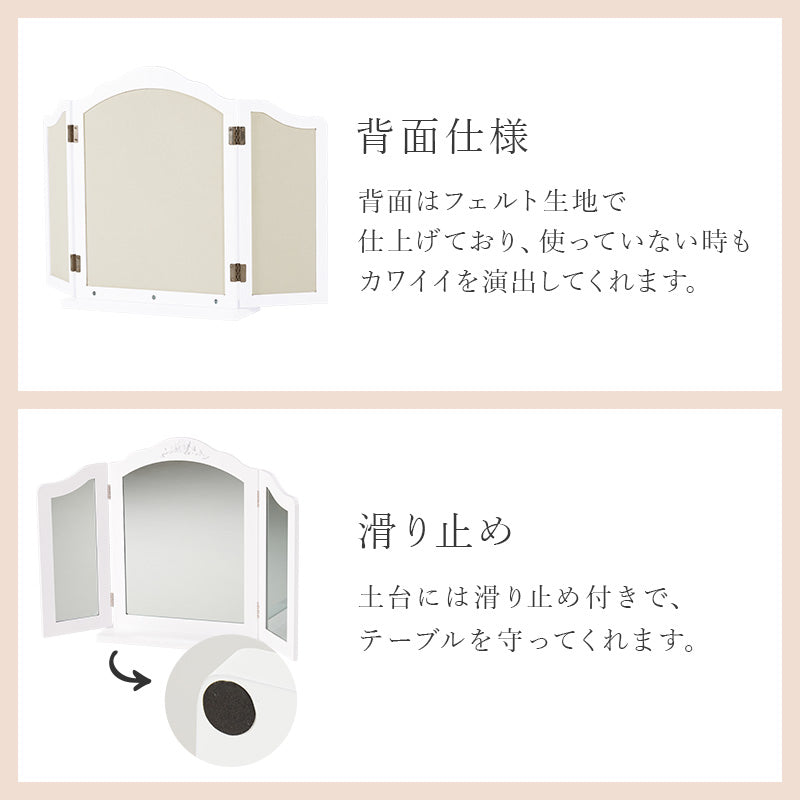 卓上ミラー ドレッサー 姿見 自宅 テーブル 本格 ヘアセット メイク ヘア セット 活躍 おしゃれ 北欧