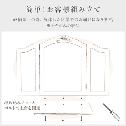 卓上ミラー ドレッサー 姿見 自宅 テーブル 本格 ヘアセット メイク ヘア セット 活躍 おしゃれ 北欧
