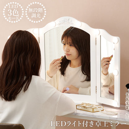 卓上ミラー ドレッサー 姿見 自宅 テーブル LEDライト 本格 ライト ヘアセット メイク ヘア セット 活躍