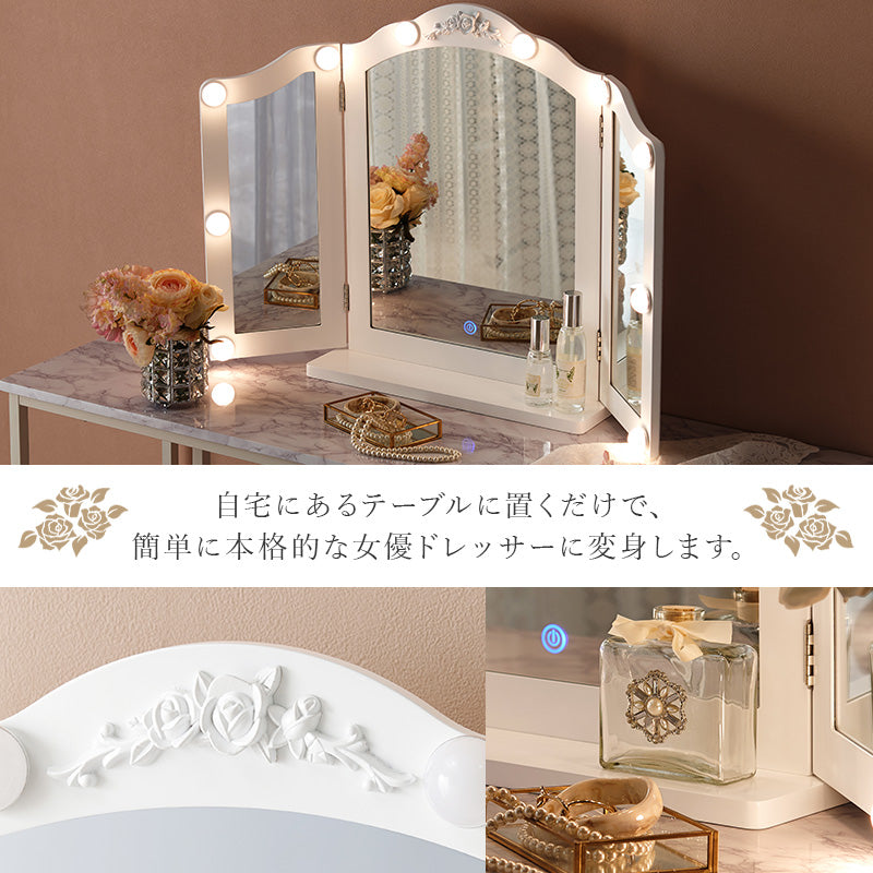 卓上ミラー ドレッサー 姿見 自宅 テーブル LEDライト 本格 ライト ヘアセット メイク ヘア セット 活躍