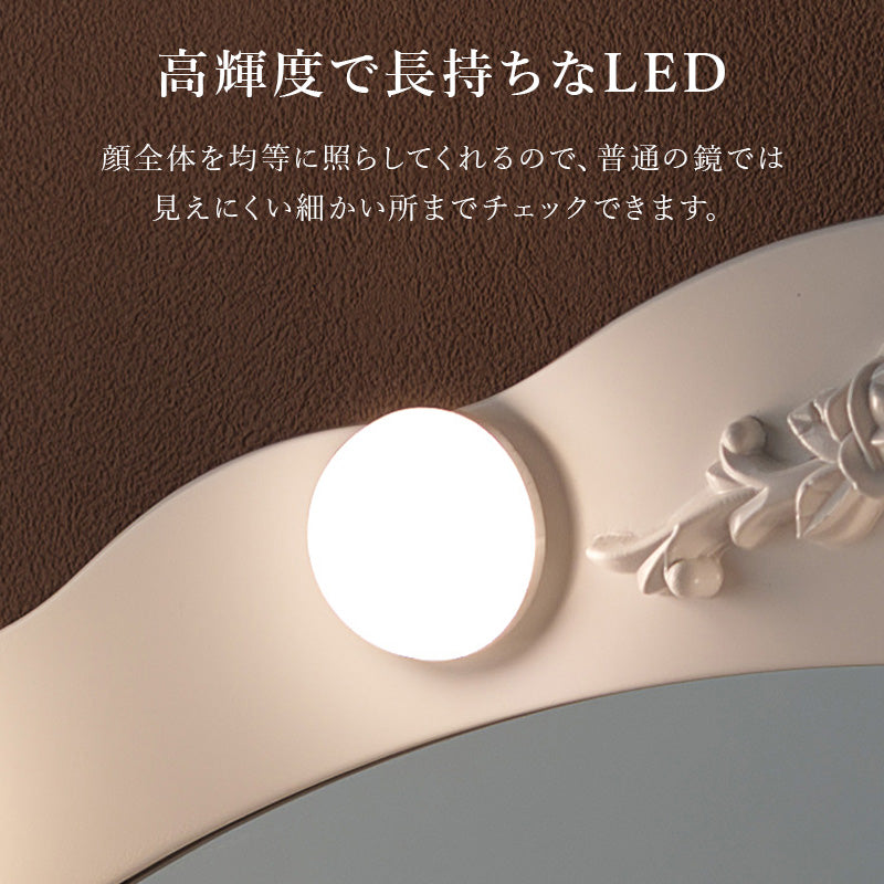 卓上ミラー ドレッサー 姿見 自宅 テーブル LEDライト 本格 ライト ヘアセット メイク ヘア セット 活躍