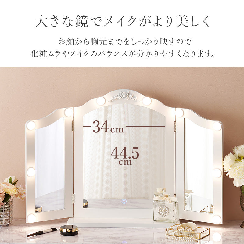 卓上ミラー ドレッサー 姿見 自宅 テーブル LEDライト 本格 ライト ヘアセット メイク ヘア セット 活躍