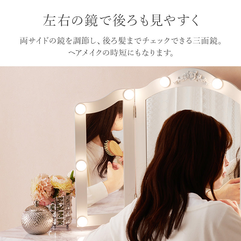 卓上ミラー ドレッサー 姿見 自宅 テーブル LEDライト 本格 ライト ヘアセット メイク ヘア セット 活躍