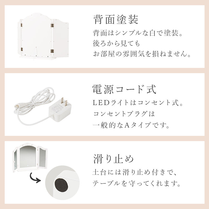 卓上ミラー ドレッサー 姿見 自宅 テーブル LEDライト 本格 ライト ヘアセット メイク ヘア セット 活躍