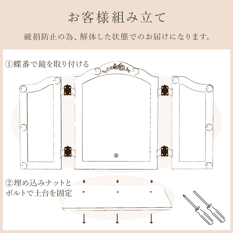 卓上ミラー ドレッサー 姿見 自宅 テーブル LEDライト 本格 ライト ヘアセット メイク ヘア セット 活躍