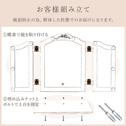 卓上ミラー ドレッサー 姿見 自宅 テーブル LEDライト 本格 ライト ヘアセット メイク ヘア セット 活躍