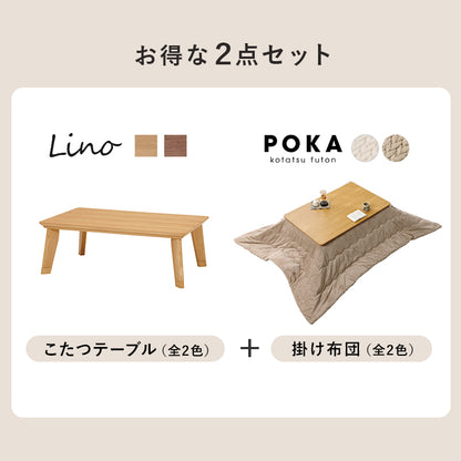 こたつ うす掛け布団 2点セット 120 長方形 存在感 存在 ディテール 薄型ヒーター 薄型 ヒーター 使用 コタツ