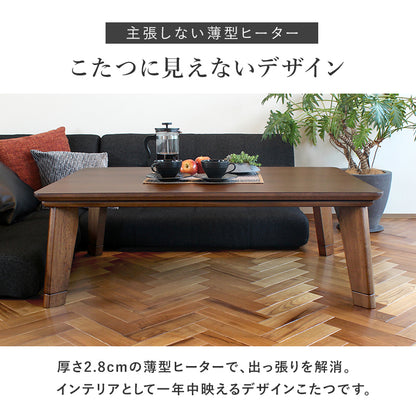 こたつ うす掛け布団 2点セット 120 長方形 存在感 存在 ディテール 薄型ヒーター 薄型 ヒーター 使用 コタツ
