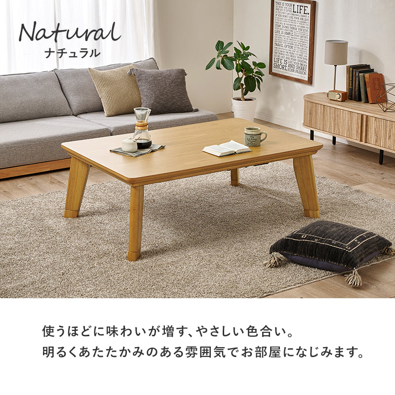 こたつ うす掛け布団 2点セット 120 長方形 存在感 存在 ディテール 薄型ヒーター 薄型 ヒーター 使用 コタツ