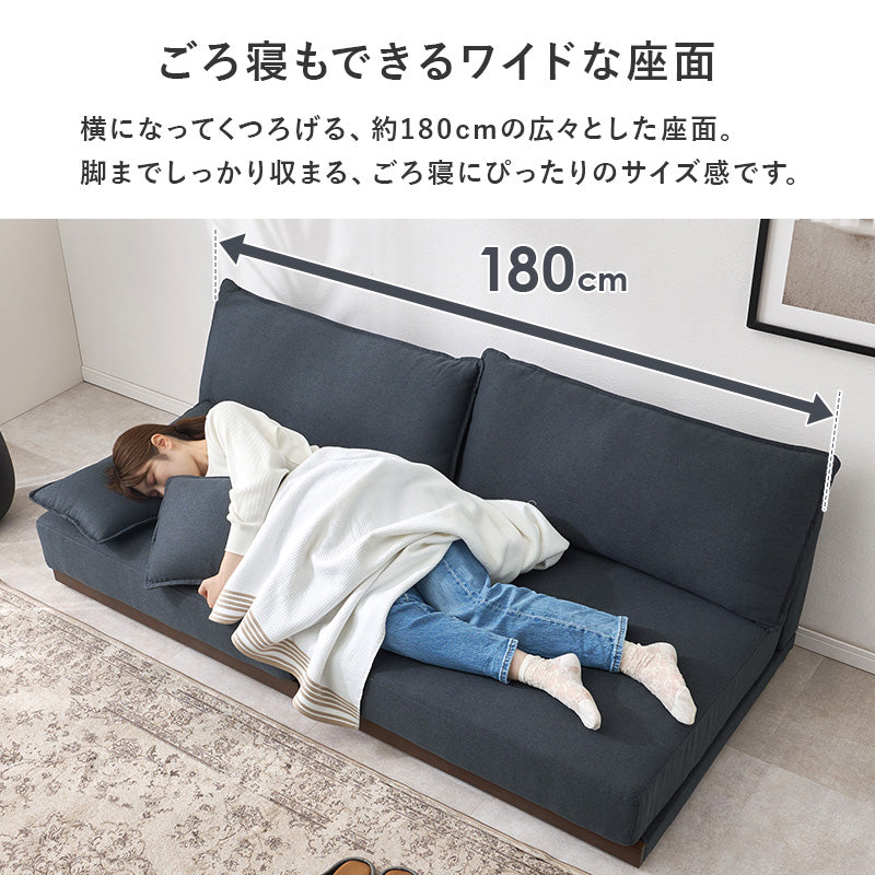 ローソファ ソファ 圧迫感 少ない ロータイプ 圧迫 ロー タイプ ペット 上り下り 分割 レイアウト 自由 変更