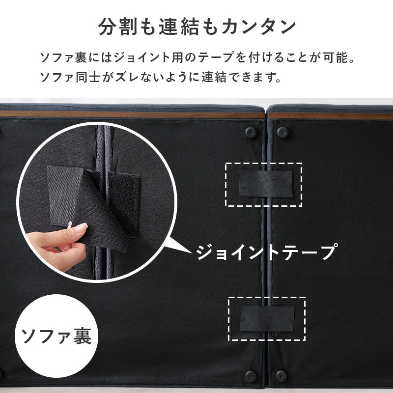 ローソファ ソファ 圧迫感 少ない ロータイプ 圧迫 ロー タイプ ペット 上り下り 分割 レイアウト 自由 変更