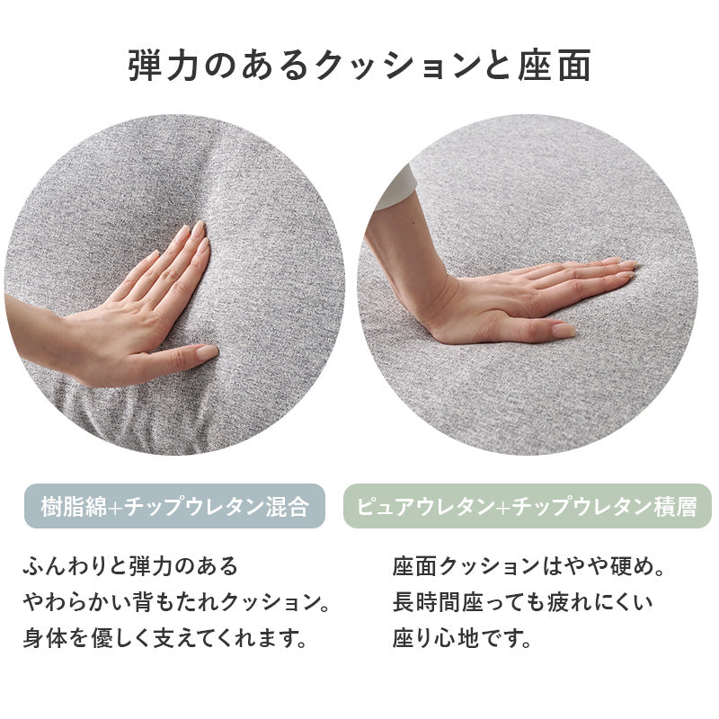 ローソファ ソファ 圧迫感 少ない ロータイプ 圧迫 ロー タイプ ペット 上り下り 分割 レイアウト 自由 変更