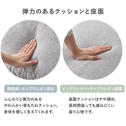 ローソファ ソファ 圧迫感 少ない ロータイプ 圧迫 ロー タイプ ペット 上り下り 分割 レイアウト 自由 変更