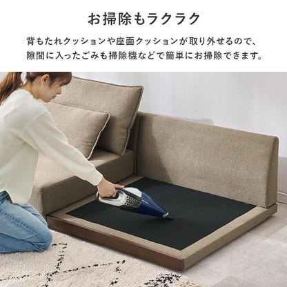 ローソファ ソファ 圧迫感 少ない ロータイプ 圧迫 ロー タイプ ペット 上り下り 分割 レイアウト 自由 変更