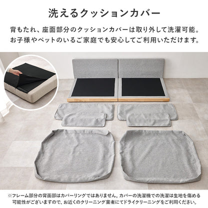 ローソファ ソファ 圧迫感 少ない ロータイプ 圧迫 ロー タイプ ペット 上り下り 分割 レイアウト 自由 変更