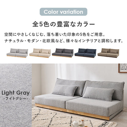 ローソファ ソファ 圧迫感 少ない ロータイプ 圧迫 ロー タイプ ペット 上り下り 分割 レイアウト 自由 変更