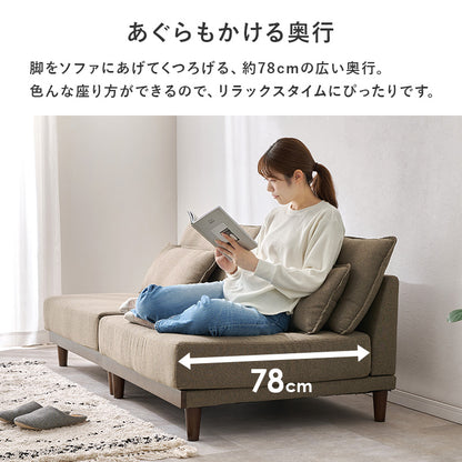 ソファ 開放感 重心設計 開放 重心 設計 ごろ寝 座面 分割 レイアウト 自由 変更 おしゃれ 北欧 コンパクト