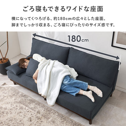 ソファ 開放感 重心設計 開放 重心 設計 ごろ寝 座面 分割 レイアウト 自由 変更 おしゃれ 北欧 コンパクト
