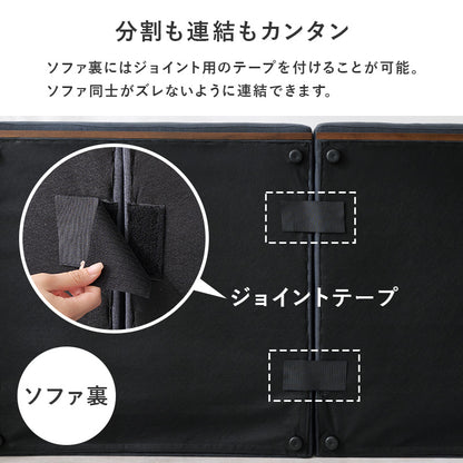 ソファ 開放感 重心設計 開放 重心 設計 ごろ寝 座面 分割 レイアウト 自由 変更 おしゃれ 北欧 コンパクト
