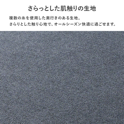 ソファ 開放感 重心設計 開放 重心 設計 ごろ寝 座面 分割 レイアウト 自由 変更 おしゃれ 北欧 コンパクト