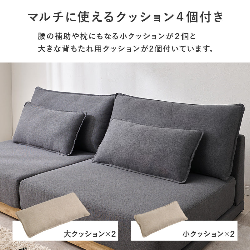 ソファ 開放感 重心設計 開放 重心 設計 ごろ寝 座面 分割 レイアウト 自由 変更 おしゃれ 北欧 コンパクト