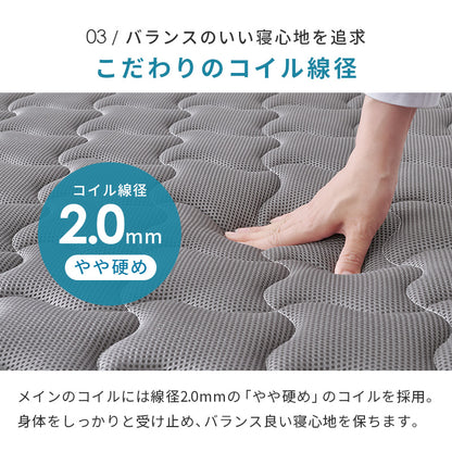 マットレス 両面ポケット ベッド メッシュ 生地 全面 使用 寝返り たび 熱気 両面仕様 長い 表裏