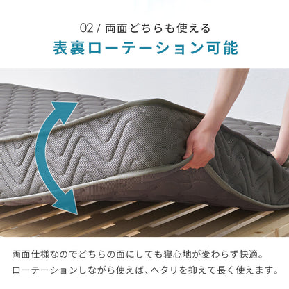 マットレス セミダブル 両面ポケット ベッド メッシュ 生地 全面 使用 寝返り たび 熱気 両面仕様 長い 表裏