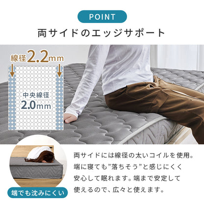 マットレス シングル 両面ポケット ベッド メッシュ 生地 全面 使用 寝返り たび 熱気 両面仕様 長い 表裏