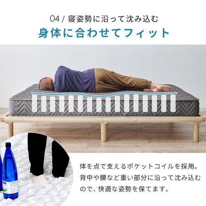 マットレス シングル 両面ポケット ベッド メッシュ 生地 全面 使用 寝返り たび 熱気 両面仕様 長い 表裏