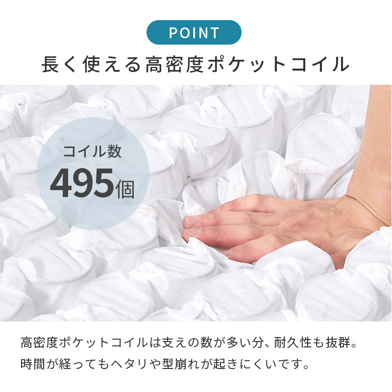 マットレス シングル 両面ポケット ベッド メッシュ 生地 全面 使用 寝返り たび 熱気 両面仕様 長い 表裏