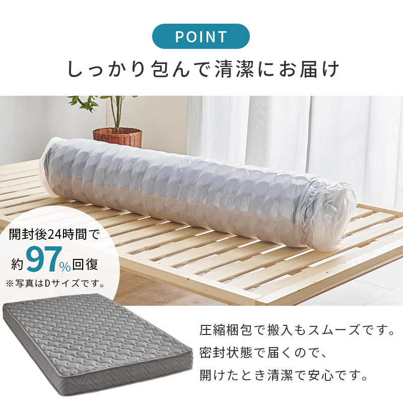 マットレス シングル 両面ポケット ベッド メッシュ 生地 全面 使用 寝返り たび 熱気 両面仕様 長い 表裏