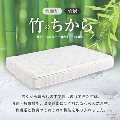 ピロートップ付き マットレス ポケット ベッド 防ダニ 抗菌 防臭機能 竹繊維 中綿 竹炭 使用 シングル