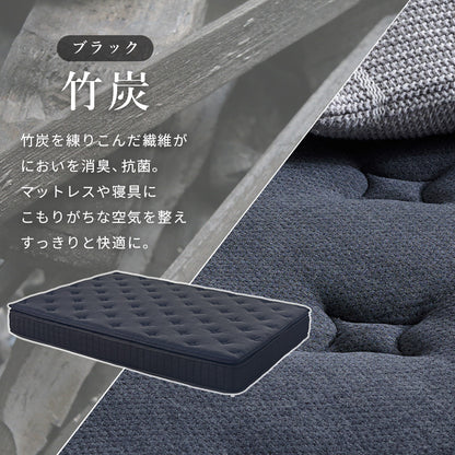 ピロートップ付き マットレス ポケット ベッド 防ダニ 抗菌 防臭機能 竹繊維 中綿 竹炭 使用 シングル