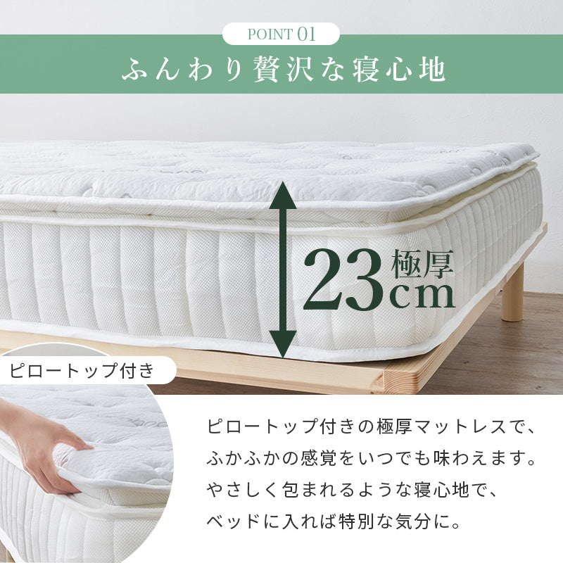 ピロートップ付き マットレス ポケット ベッド 防ダニ 抗菌 防臭機能 竹繊維 中綿 竹炭 使用 シングル
