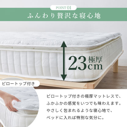 ピロートップ付き マットレス ポケット ベッド 防ダニ 抗菌 防臭機能 竹繊維 中綿 竹炭 使用 シングル