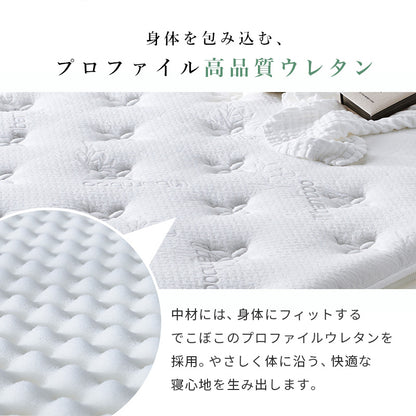 ピロートップ付き マットレス ポケット ベッド 防ダニ 抗菌 防臭機能 竹繊維 中綿 竹炭 使用 シングル