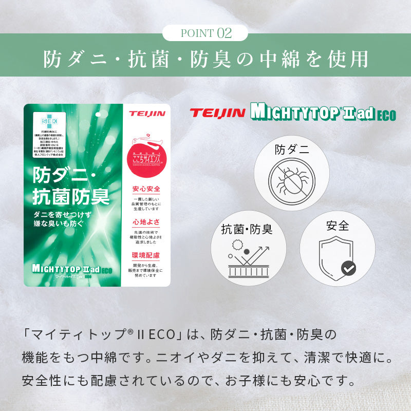 ピロートップ付き マットレス ポケット ベッド 防ダニ 抗菌 防臭機能 竹繊維 中綿 竹炭 使用 シングル