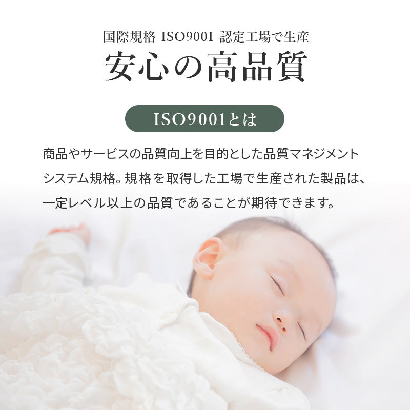 ピロートップ付き マットレス ポケット ベッド 防ダニ 抗菌 防臭機能 竹繊維 中綿 竹炭 使用 シングル