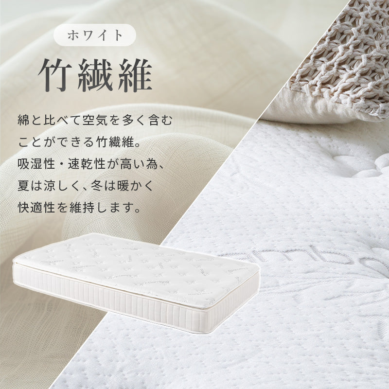 ピロートップ付き マットレス セミダブル ポケット ベッド 防ダニ 抗菌 防臭機能 竹繊維 中綿 竹炭 使用