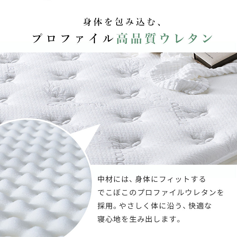 ピロートップ付き マットレス セミダブル ポケット ベッド 防ダニ 抗菌 防臭機能 竹繊維 中綿 竹炭 使用
