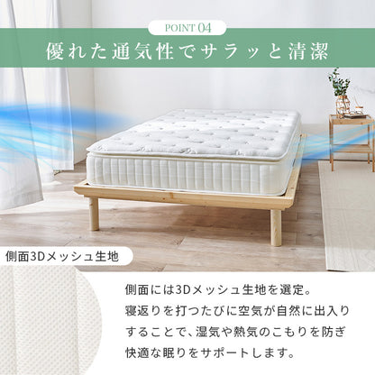 ピロートップ付き マットレス セミダブル ポケット ベッド 防ダニ 抗菌 防臭機能 竹繊維 中綿 竹炭 使用